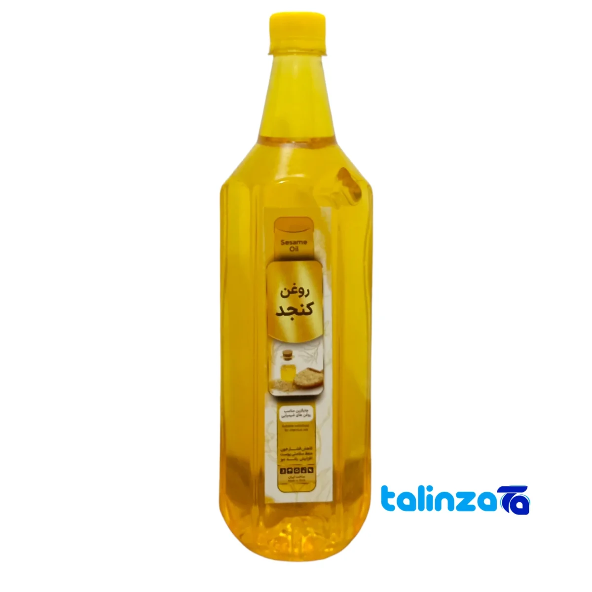 Packaging view of Pure Sesame Oil - Organic 3-Pack label and
