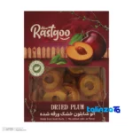 Packaging view of Akbar Rastgoo Dried Plums Organic Delight label and