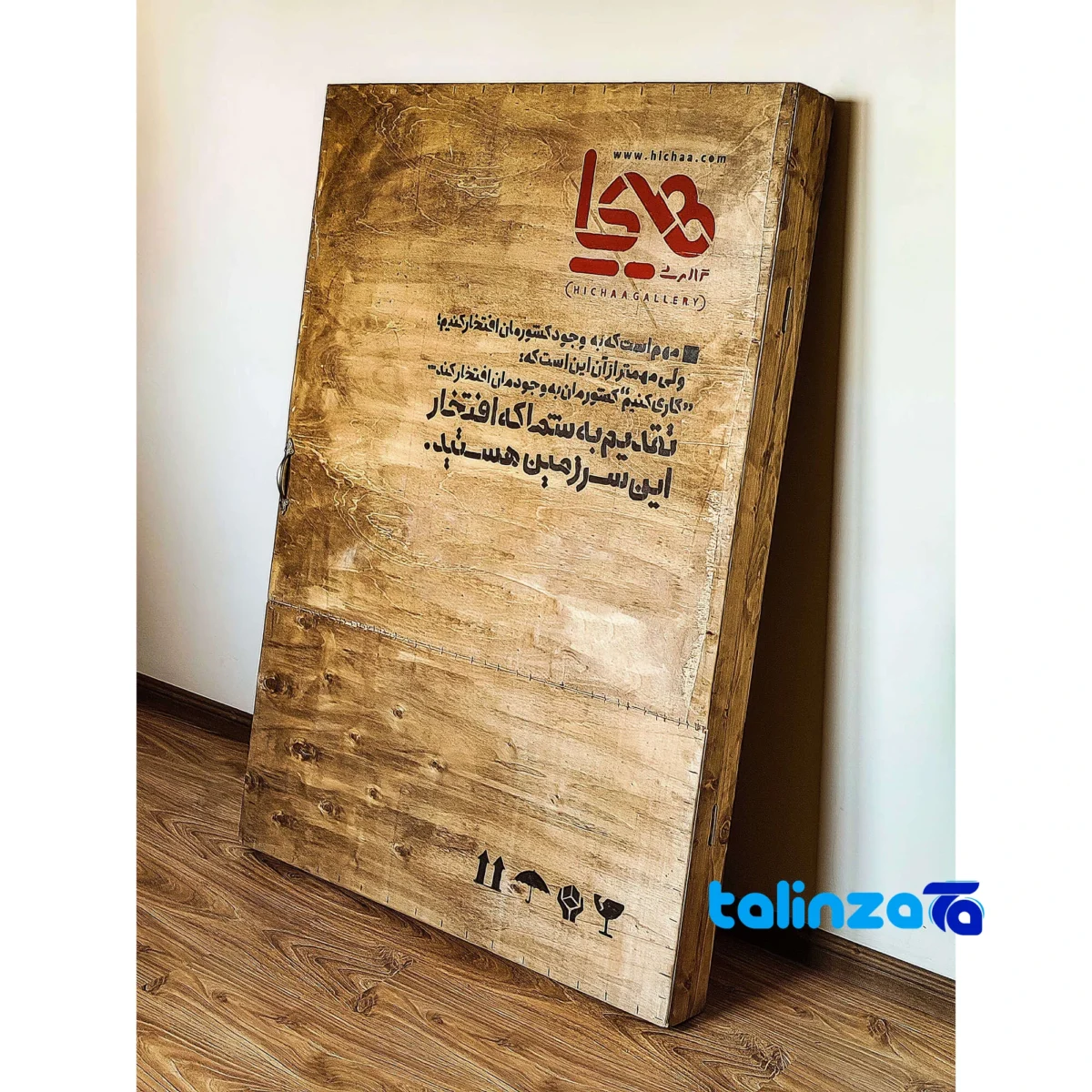 Arch Niches Wooden Sculpture Wood - Packaging view showing label and