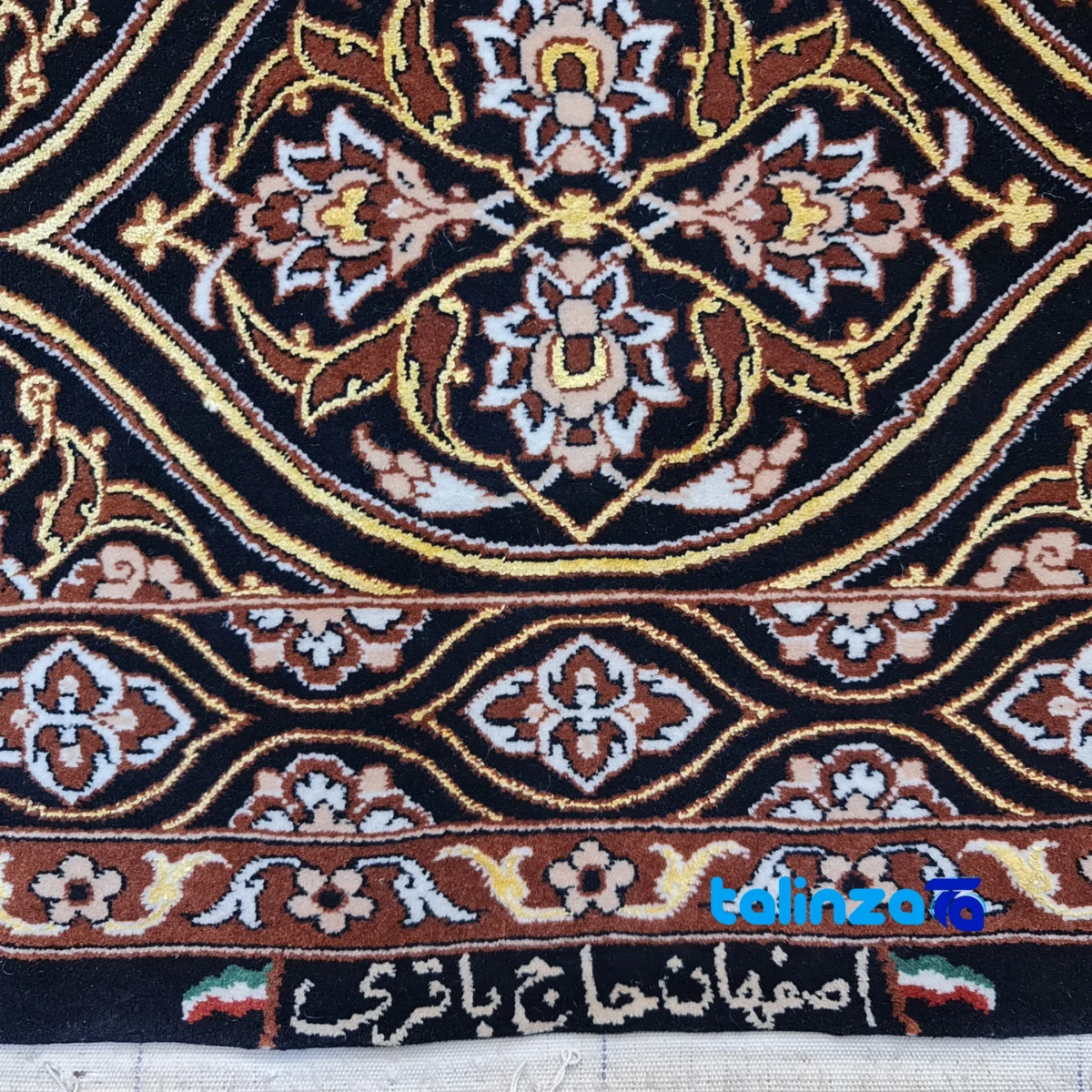 Haj Bagheri Handwoven Carpet Black pile texture close-up (Detail view)
