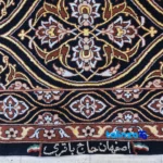 Haj Bagheri Handwoven Carpet Black pile texture close-up (Detail view)