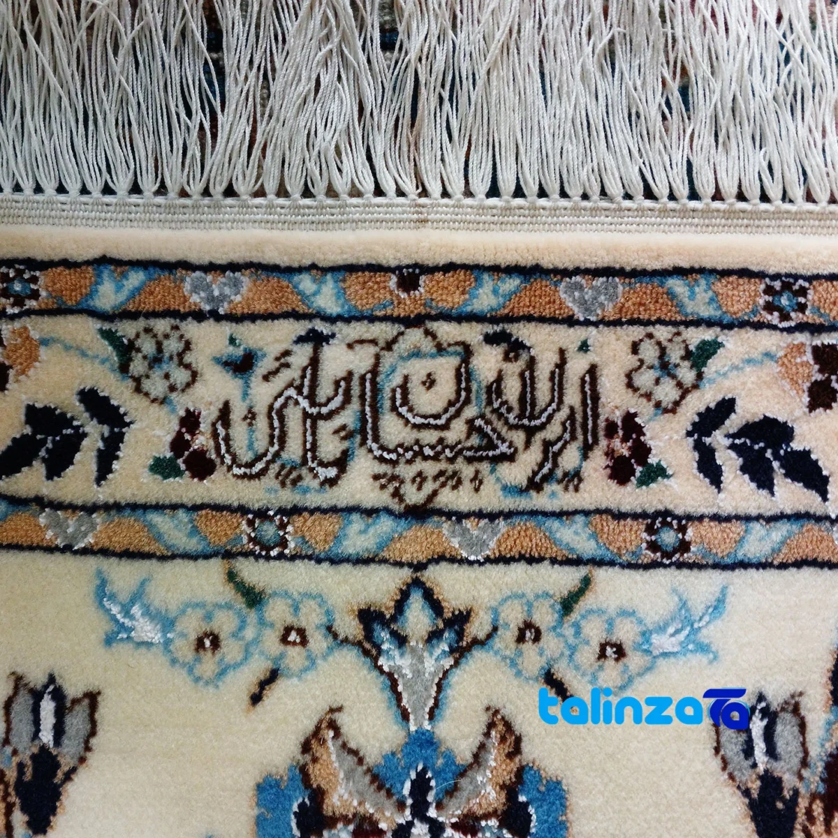 Nain Handwoven Rug Square Design Soft Blue - Weave close-up showing material and craftsmanship