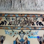 Nain Handwoven Rug Square Design Soft Blue - Weave close-up showing material and craftsmanship