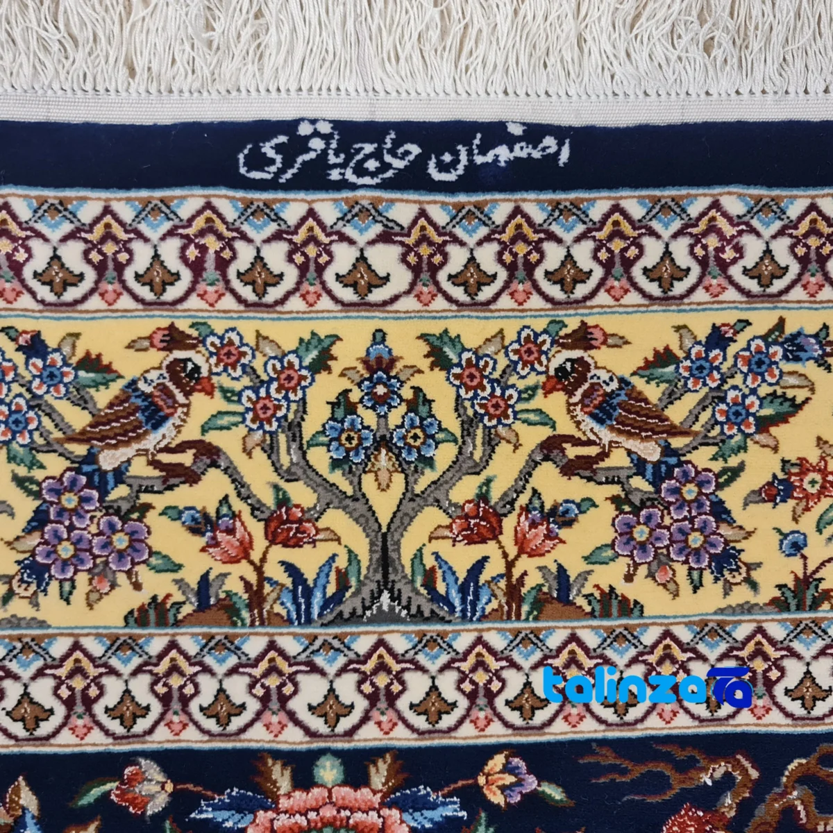 Haj Bagheri Handwoven Carpet Elegant Design material and craftsmanship (Weave close-up)