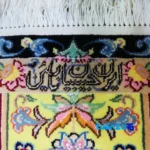 Nain Handwoven Carpet Rectangular Rich Blue Design pile texture close-up (Detail view)