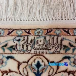 Detail view of Nain Royal Handwoven Carpet Blue pile texture close-up