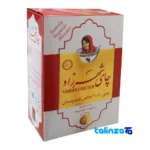 Side view of Shahrzad Classic Tea Organic Black Yes Shahrzad tea side packaging