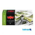 Side view of Shahsavand Green Tea Bags 25 Pack Green Tea Side of the tea box