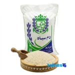 Detail view of Mohammadreza Shahi Tarom Damsiah Aromatic Rice Excellent nuts close-up texture