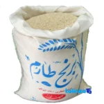 Detail view of MehmanNavaz Tarom Aromatic Rice White nuts close-up texture