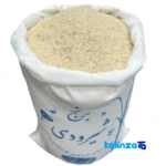 Detail view of MehmanNavaz Shiroudi Rice Long-Grain White nuts close-up texture