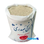 Detail view of MehmanNavaz Rice Sadr Aromatic White nuts close-up texture