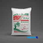 Detail view of Hashemi Rice Organic Gilan Grade 2 nuts close-up texture
