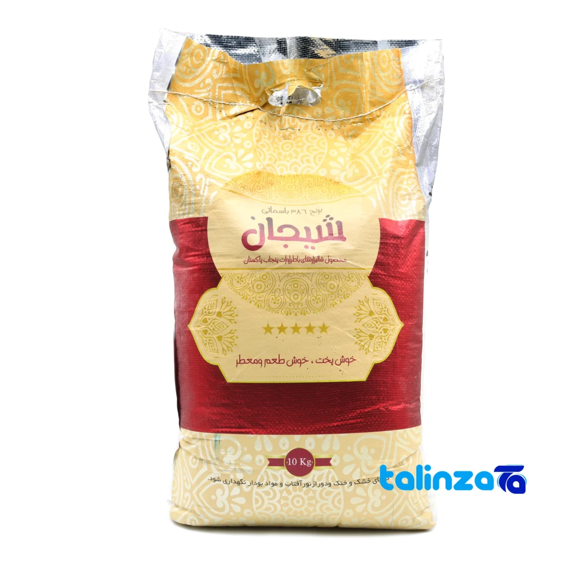 Detail view of Shijan Pakistani Premium Rice Pakistan nuts close-up texture