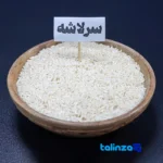 Detail view of MrRice Hashemi Head Rice Organic 75 percent grain close-up