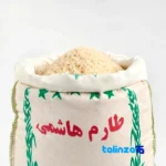 Detail view of Tarom Hashemi Rice Organic Premium 100 percent nuts close-up texture