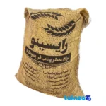 Detail view of Raisino Rice TaromHashemi Completely pure nuts close-up texture