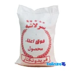 Detail view of Fereydunkenar Tarom Rice Organic 10000 grams nuts close-up texture