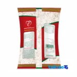 Detail view of Drin Kesht Rice Premium Smoked nuts close-up texture