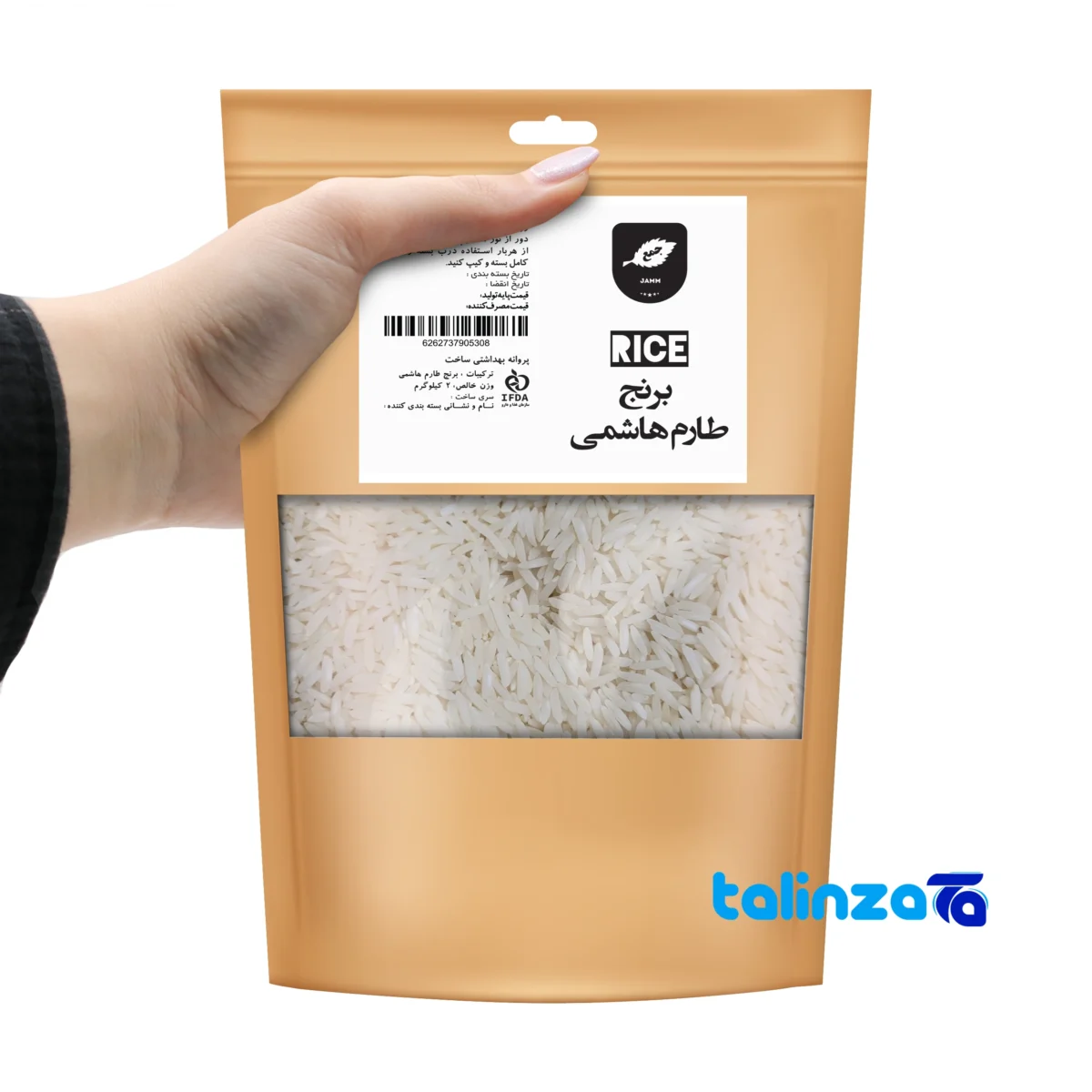 Detail view of Tarom Hashemi Rice Classic Excellent nuts close-up texture