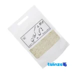 Detail view of BingoKala Hashemi Rice Organic Superior nuts close-up texture