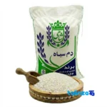 Detail view of Shahi Tarom Rice BlackTail Triple sieved grain close-up
