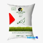 Detail view of Fajr Rice Organic 10000 grams nuts close-up texture