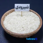 Detail view of MrRice Rice Shiroudi 100 percent grain close-up