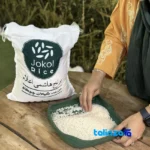 Detail view of Jokool Hashemi Rice Organic Pure nuts close-up texture