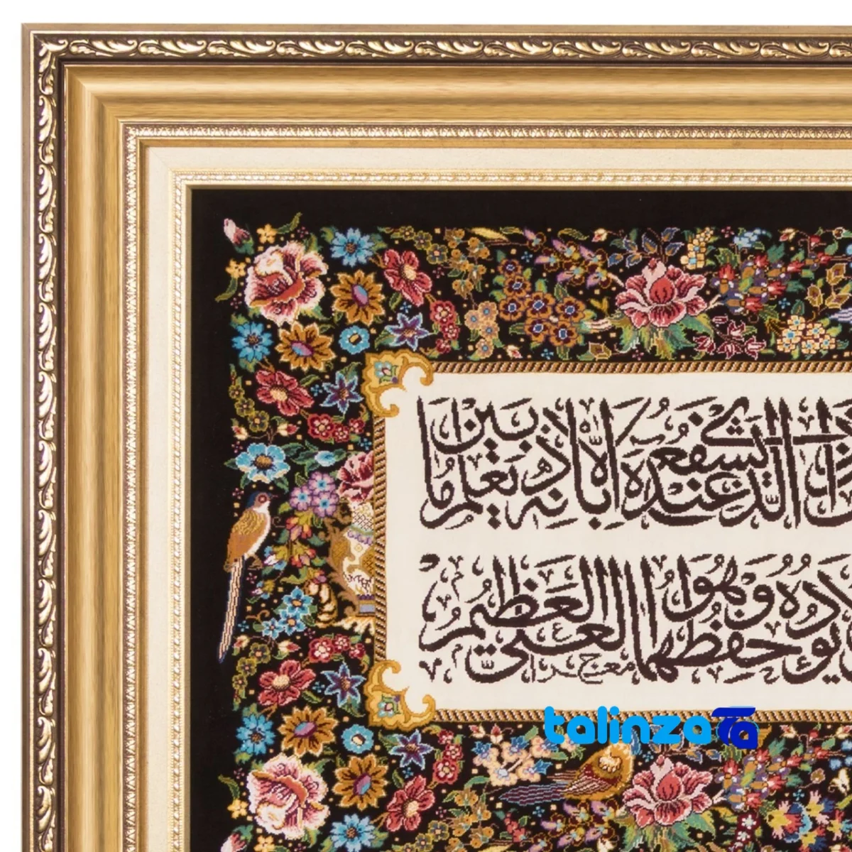 Detail view of C Persia Handwoven Wall Carpet Calligraphy Design pile texture close-up