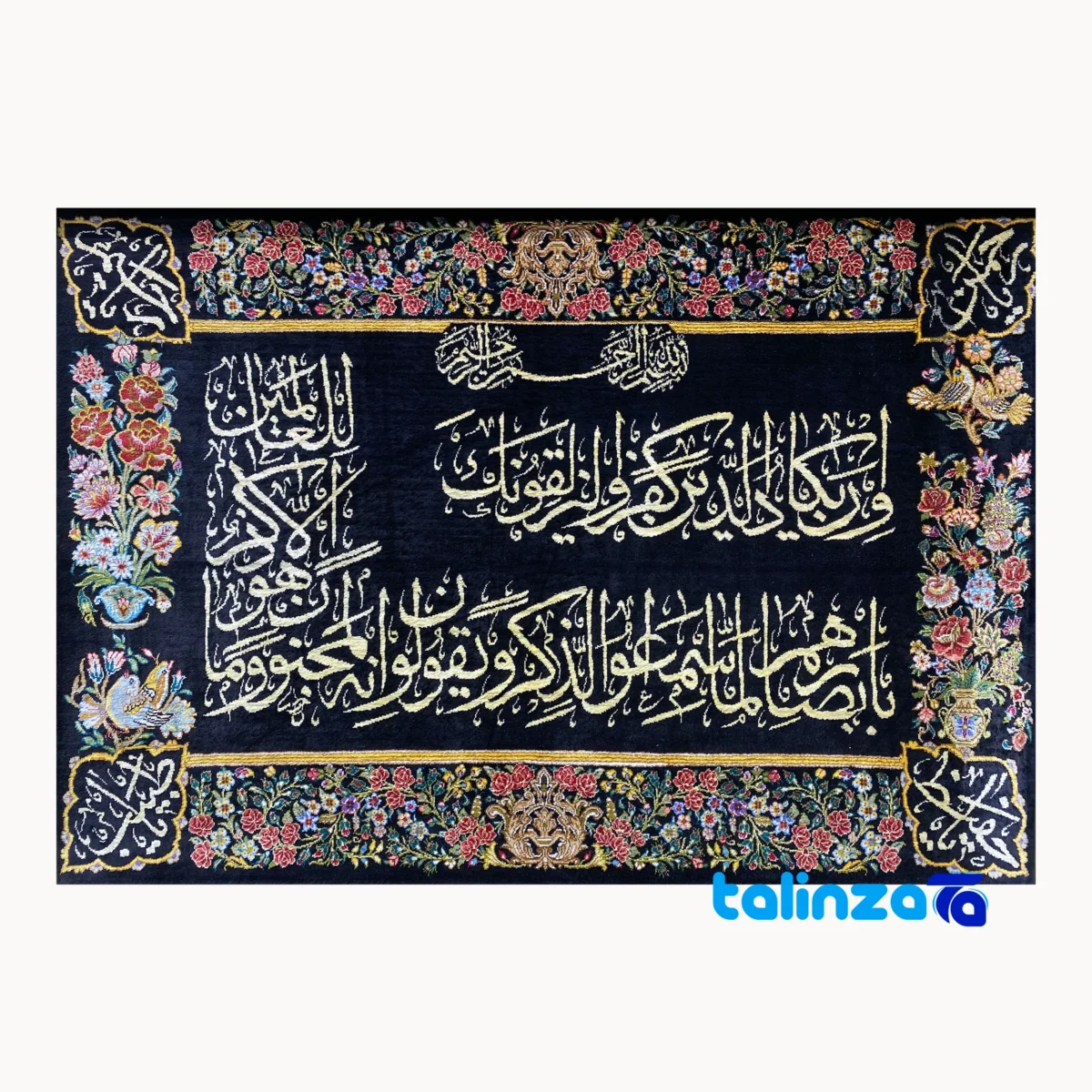 Detail view of Handmade Carpet Wall Art Islamic Calligraphy Design pile texture close-up