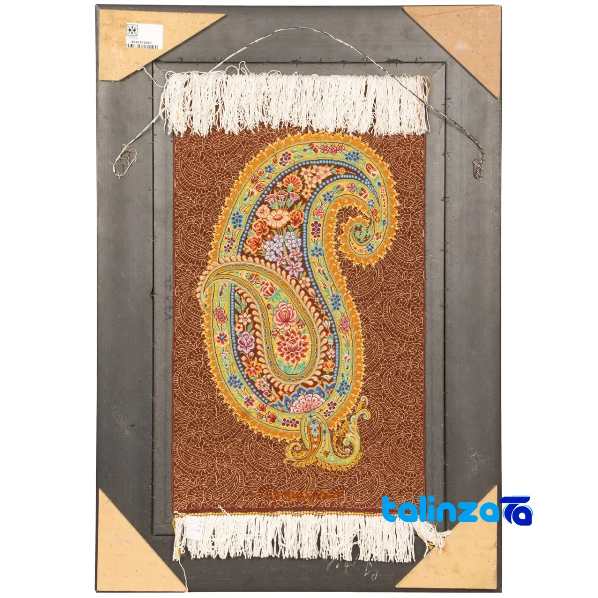 Packaging view of C Persia Handwoven Tapestry Flower Design label and