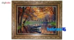 Edge view of Naghar Razavi Machine-Woven Carpet Landscape Art border and finishing