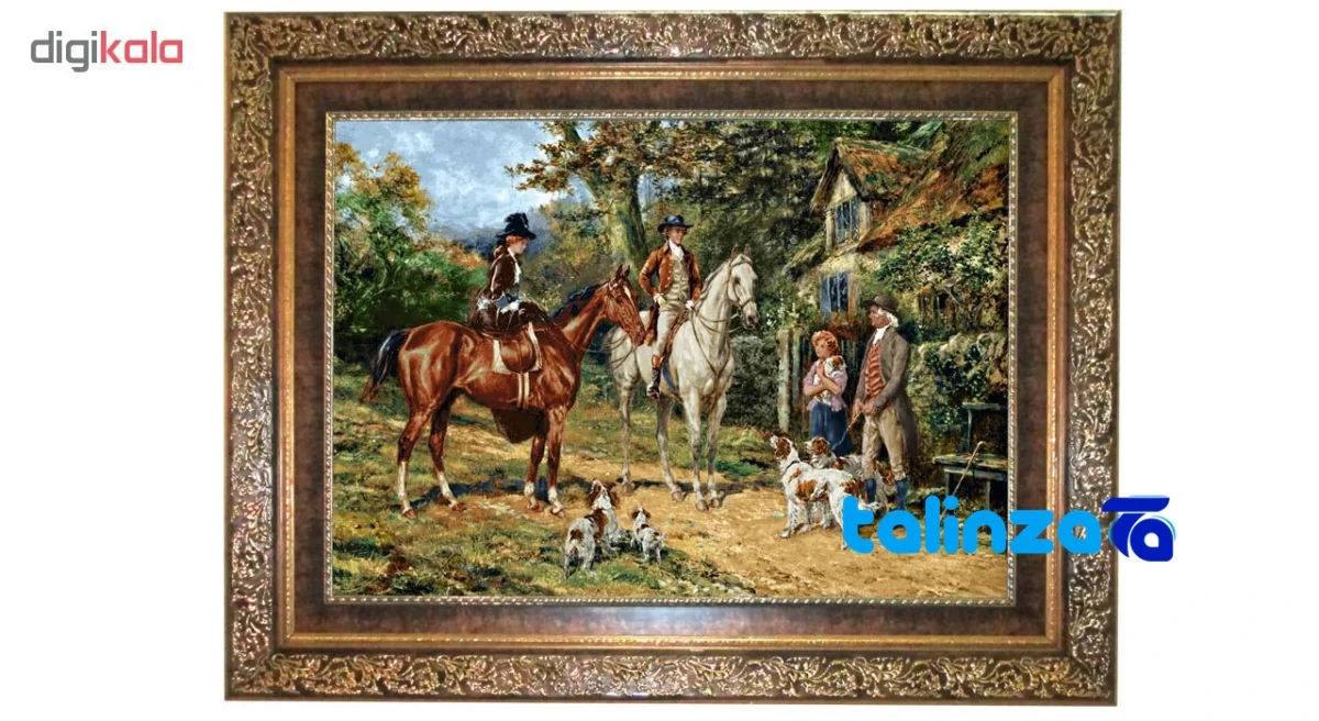 Edge view of Naghar Razavi Machine-Woven Carpet Hunting Return Design border and finishing