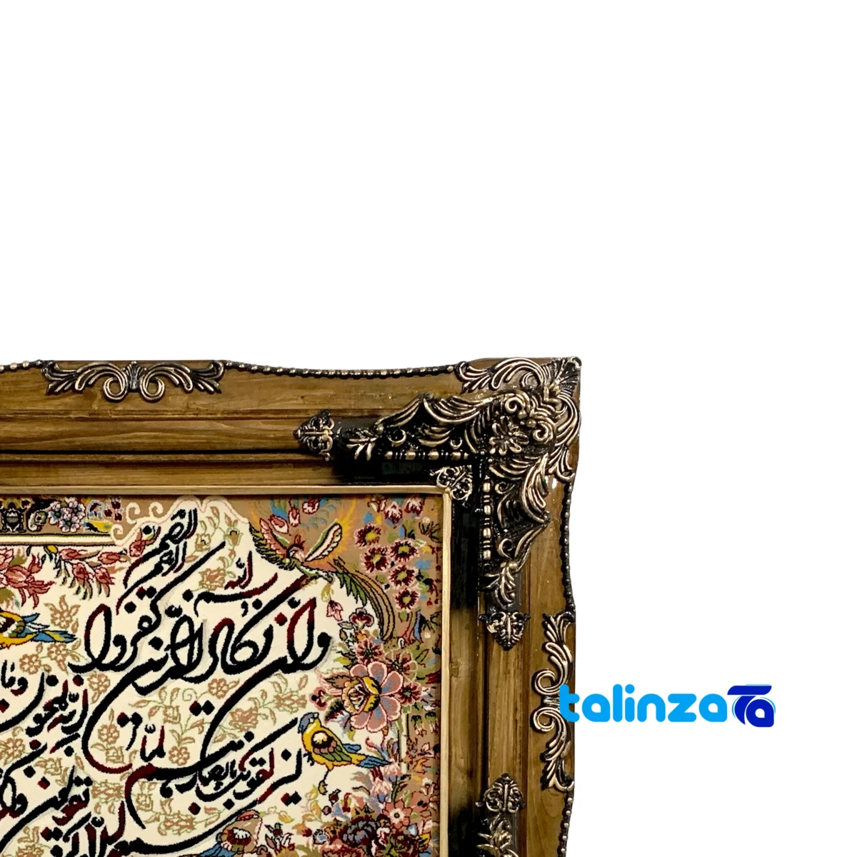 Edge view of Van Yekad Tapestry Machine-Woven Framed border and finishing