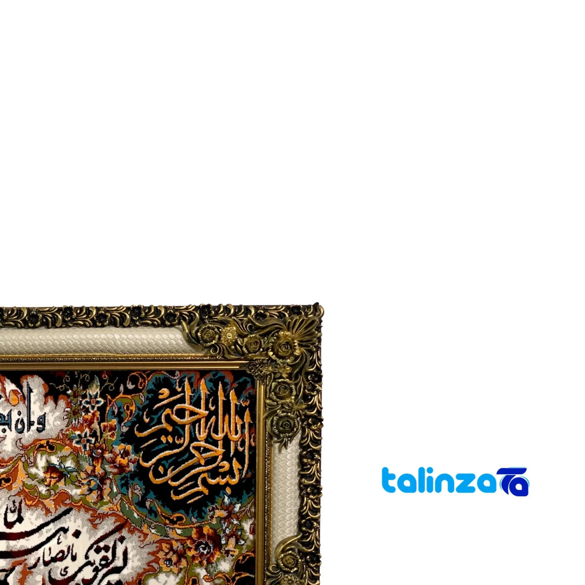 Edge view of Colaris Machine-Woven Tapestry One Yekad Design border and finishing