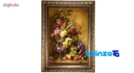Edge view of Naghar Razavi Machine-Woven Carpet Wall Art Floral Design border and finishing