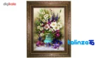 Edge view of Naghar Razavi Machine-Woven Tapestry Floral Design border and finishing