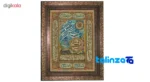 Edge view of Naghar Razavi Machine-Woven Tapestry Hamed Design border and finishing