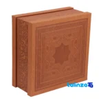 Seal view of Avin Gift Set Four-Piece Turquoise Inlay packaging security