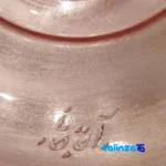 Aghajani Copper Nut Bowl Artisan Design - Detail view showing finish and material