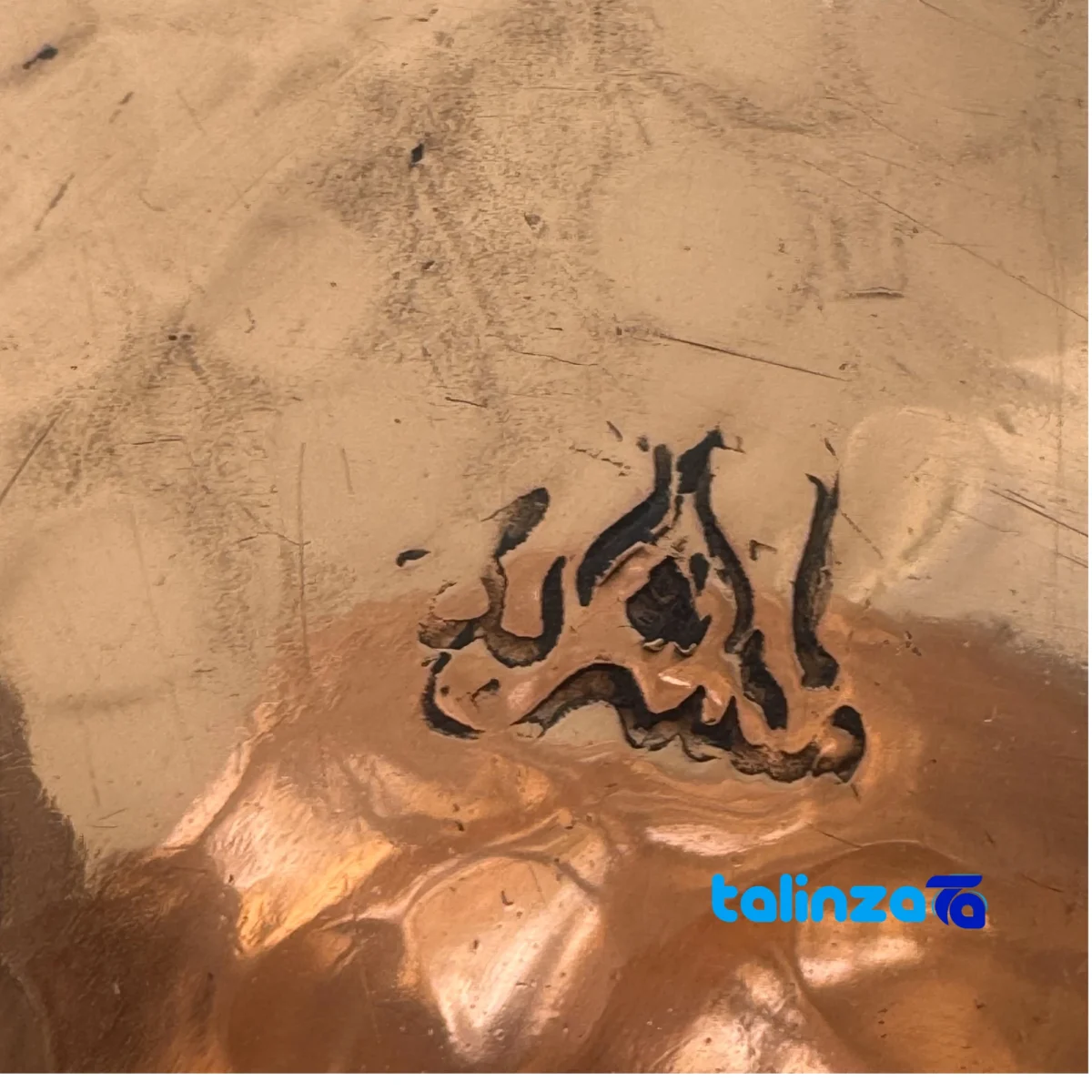 Mashrebeh Copper Bowl Flat Edge Design - Detail view showing finish and material