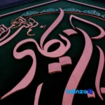 Vanikad Mosaic Copper Panel Sun Model 65x85x3 cm finish and material detail view)