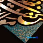 Artisan Mosaic Copper Wall Art - Unique Design finish and material detail view)