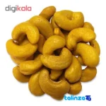 Detail view of Cashew Nuts Roasted Bulk Pack finish and material