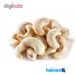 Raw Cashews Bulk - Detail view showing finish and material