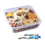 Barli Zarineh Avand Dried Fruit Mix Organic None - Detail view showing finish and material