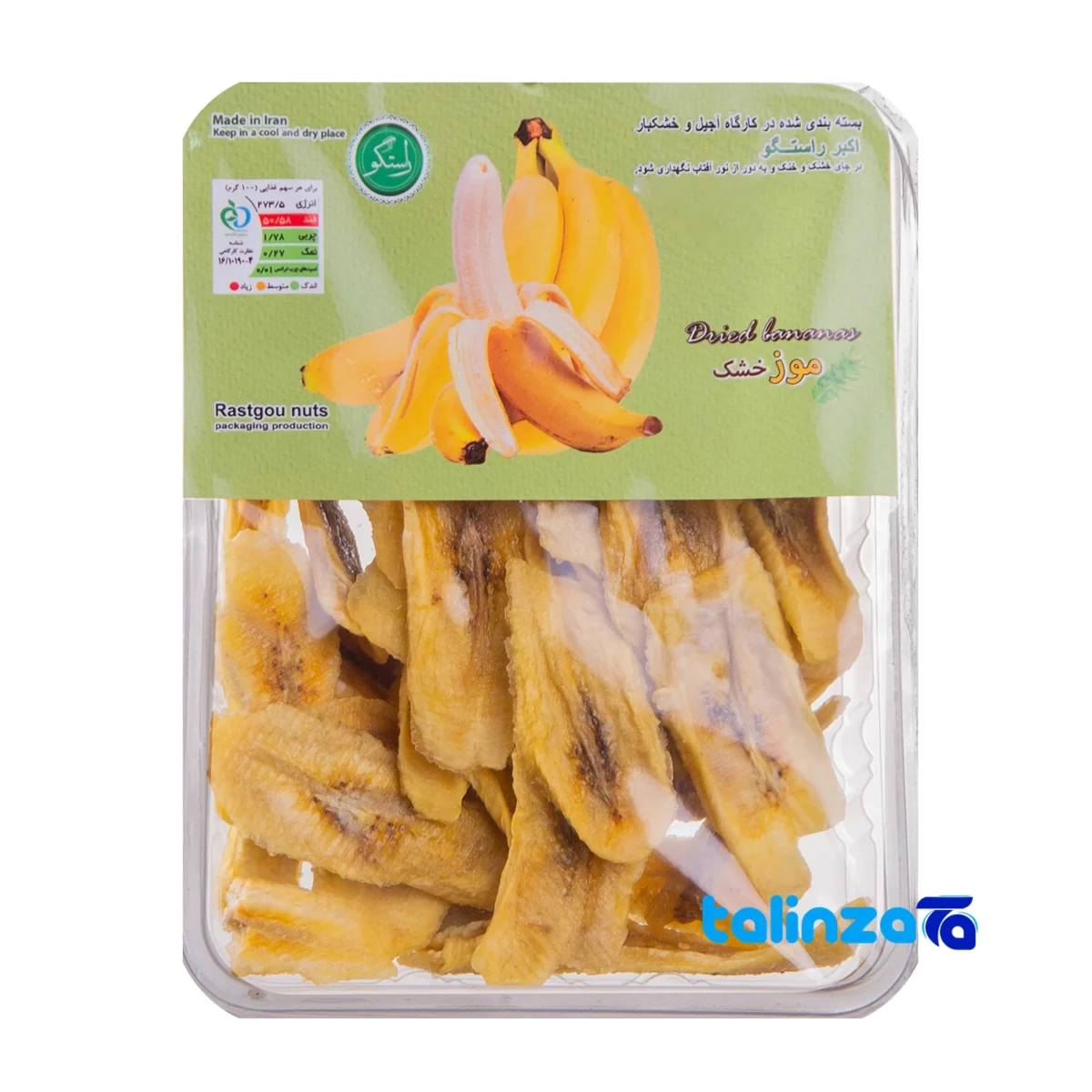 Akbar Rastgoo Dried Banana Snack Organic finish and material detail view)