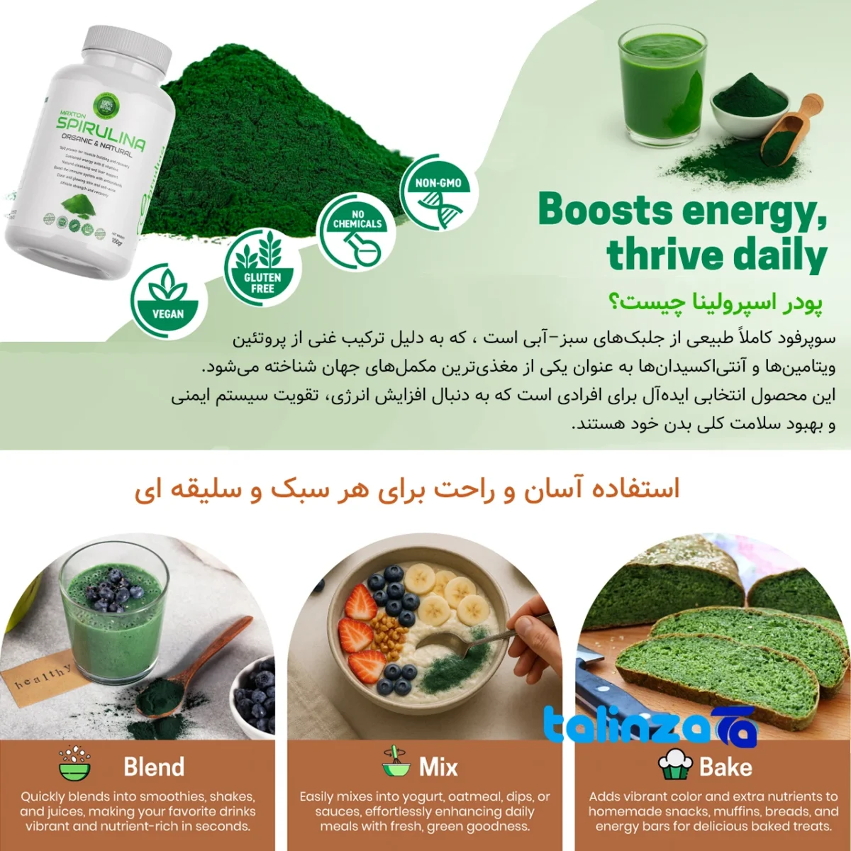 Detail view of Maxstone Spirulina Powder Organic Energy Booster finish and material
