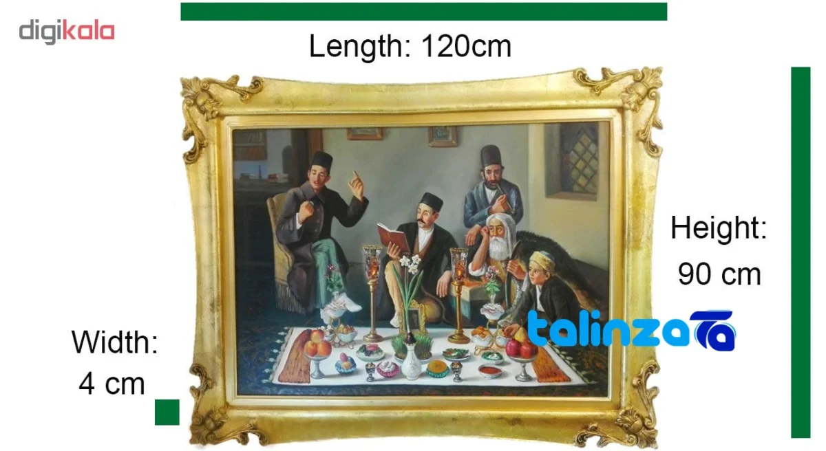 Detail view of Oil Painting Haft-Seen Table Artwork 3010 5000 grams finish and material